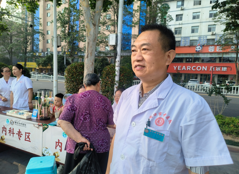 周口市举行2025年“百市千县”中医药文化惠民活动