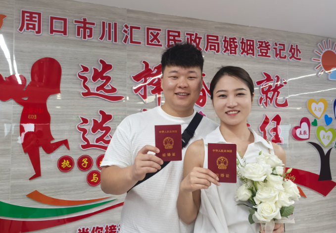 浪漫七夕“领证热” 周口市婚姻登记迎高峰