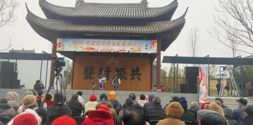 周口市文化馆带队参加河南省2024“咱村有戏”精品汇演戏曲周活动
